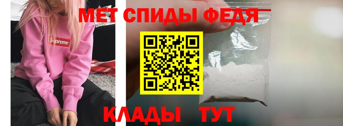 Амфетамин Розовый Буйнакск
