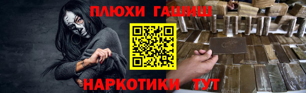ГАШИШ Изолятор  Вход с VPN  Буйнакск 
