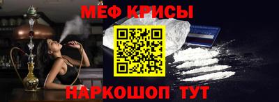 метамфетамин Кинель