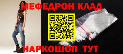 мескалин Кингисепп