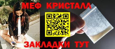 мескалин Кингисепп