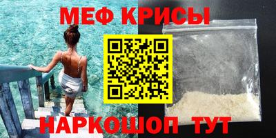 мескалин Кингисепп