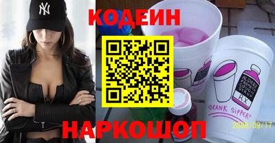 метамфетамин Кинель