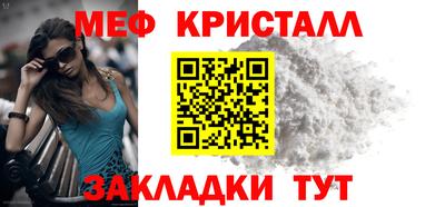 мескалин Кингисепп