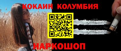 мескалин Кингисепп