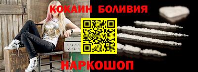 метамфетамин Кинель