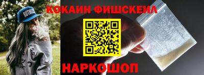 метамфетамин Кинель