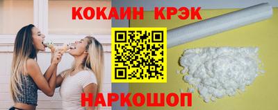 метамфетамин Кинель