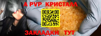 метамфетамин Кинель