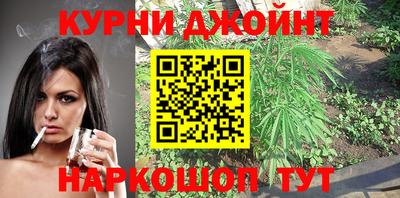 метамфетамин Кинель