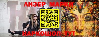 мескалин Кингисепп