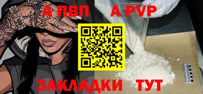 метамфетамин Кинель