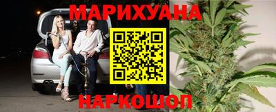 метамфетамин Кинель