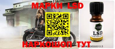 мескалин Кингисепп