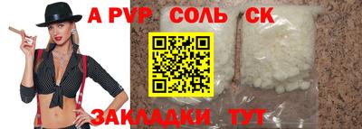 метамфетамин Кинель