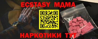 метамфетамин Кинель
