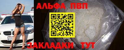мескалин Кингисепп