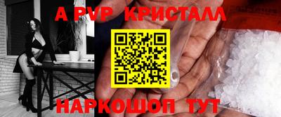 метамфетамин Кинель