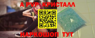 метамфетамин Кинель