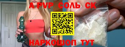 метамфетамин Кинель