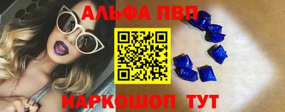 метамфетамин Кинель