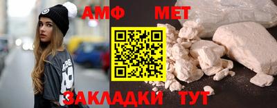 метамфетамин Кинель