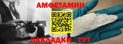 ALPHA PVP Кимры