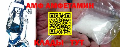 ALPHA PVP Кимры