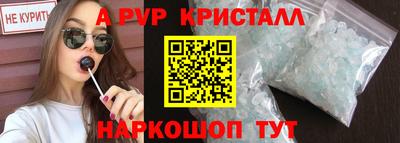 мескалин Кингисепп