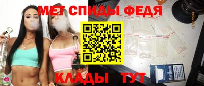 ALPHA PVP Кимры