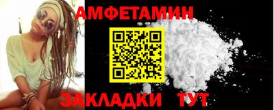 мескалин Кингисепп
