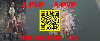 ALPHA PVP Кимры