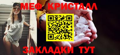 мескалин Кингисепп
