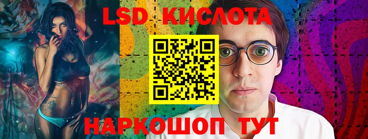 Буйнакск  Лсд 25 экстази ecstasy  Вход с VPN  ЛСД экстази  LSD-25 экстази ecstasy 