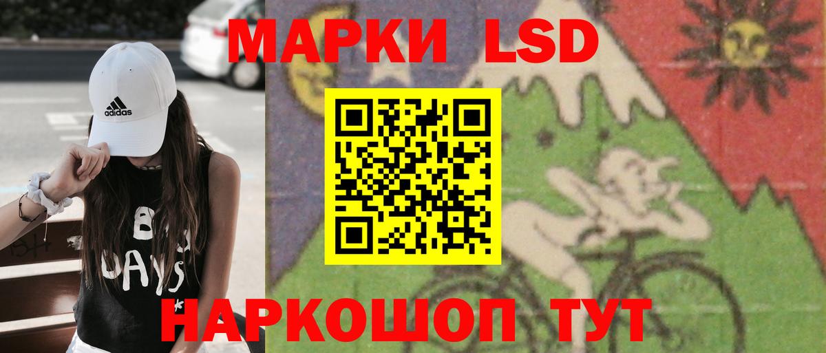 Лсд 25 экстази кислота Буйнакск
