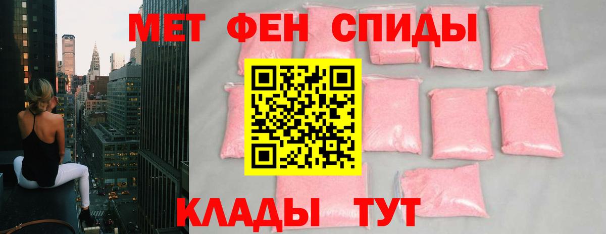 Буйнакск  Первитин витя  Вход с VPN 