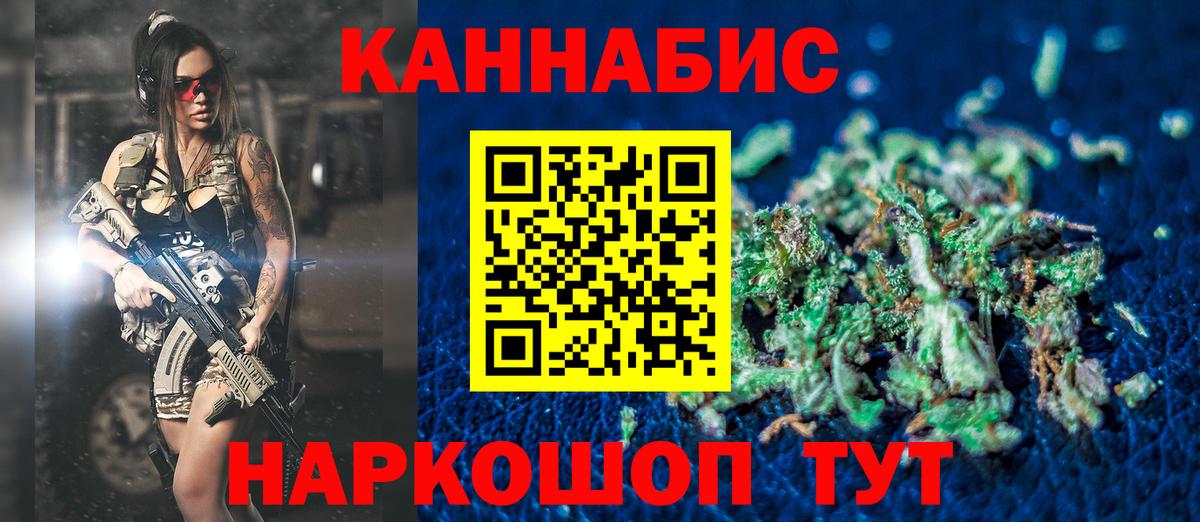 Буйнакск  Марихуана план  Бошки Шишки ГИДРОПОН  Вход с VPN 